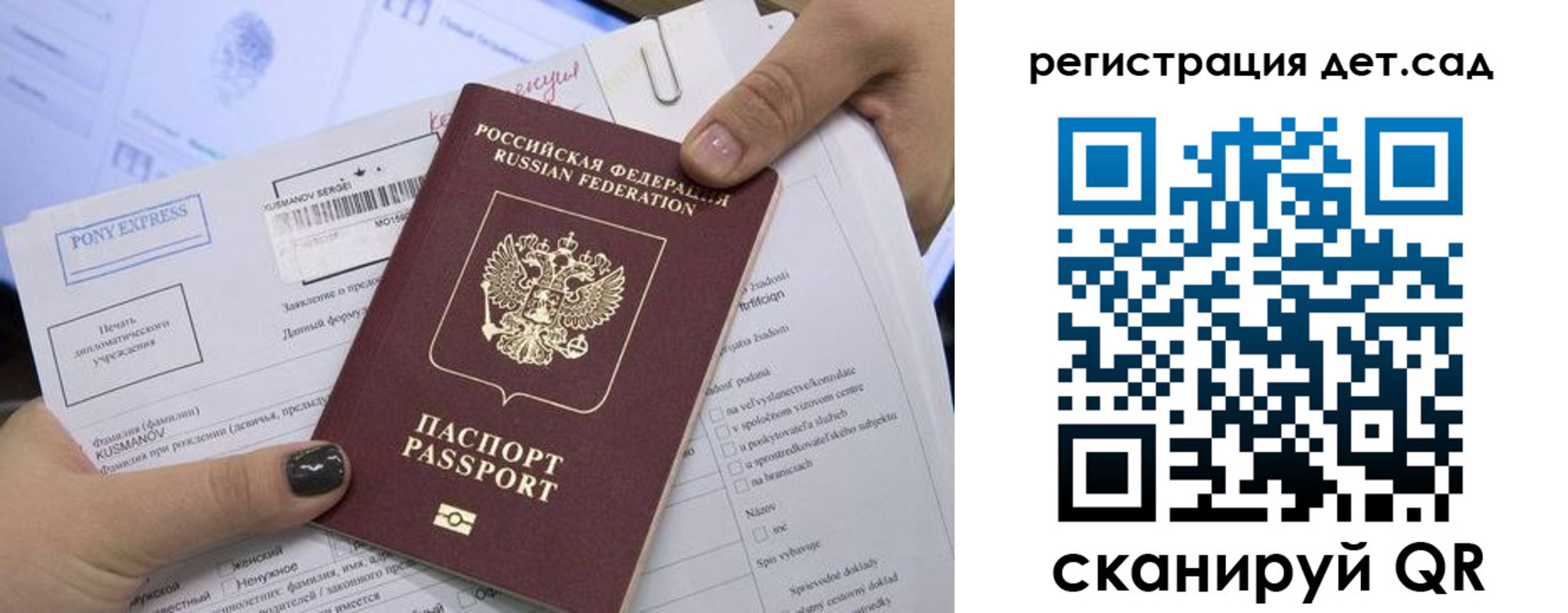 временная регистрация поиск в Талдоме
