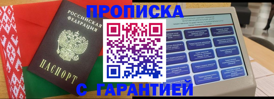 регистрация в Талдоме